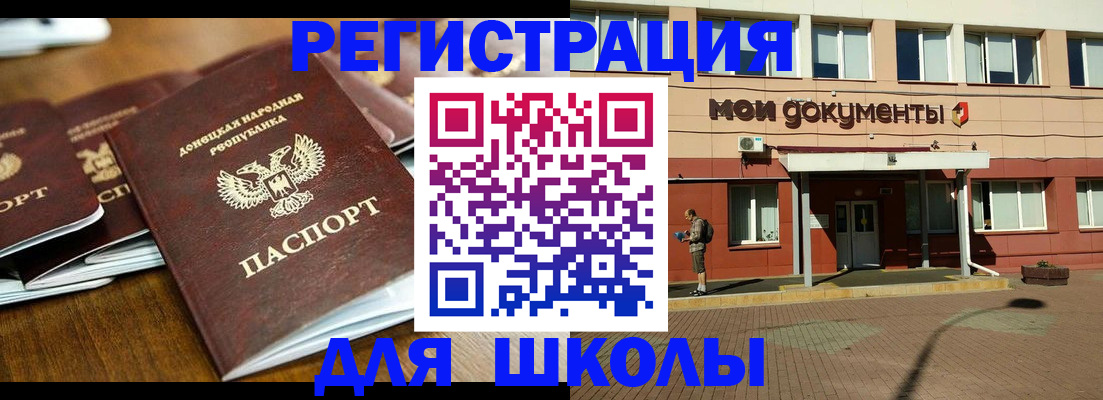 прописка гарантия в Кунгуре