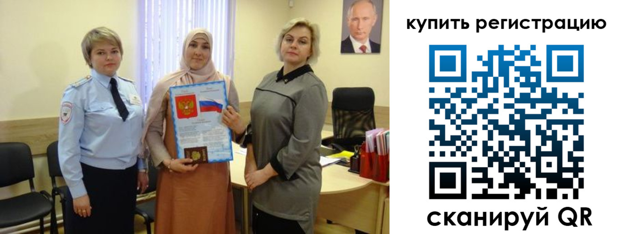 прописка штамп в Кунгуре
