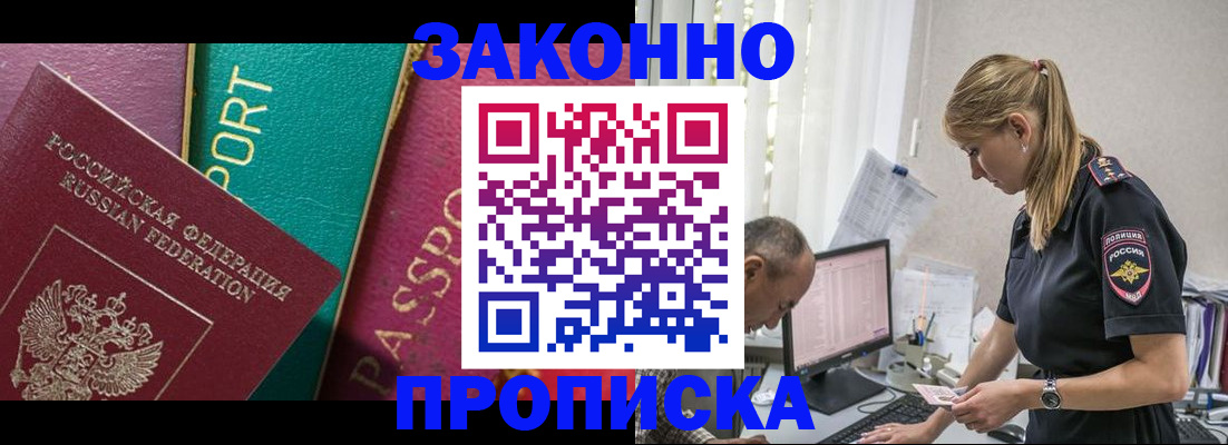 временная регистрация госуслуги в Кунгуре