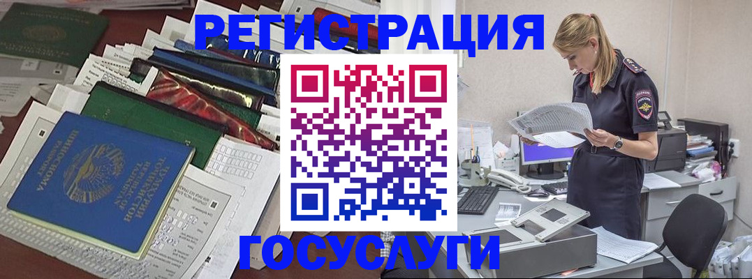 где прописаться в Кунгуре